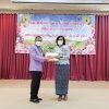 งานแสดงมุทิตาจิตสมาชิกที่เกษียณอายุราชการ ประจำปี 2565